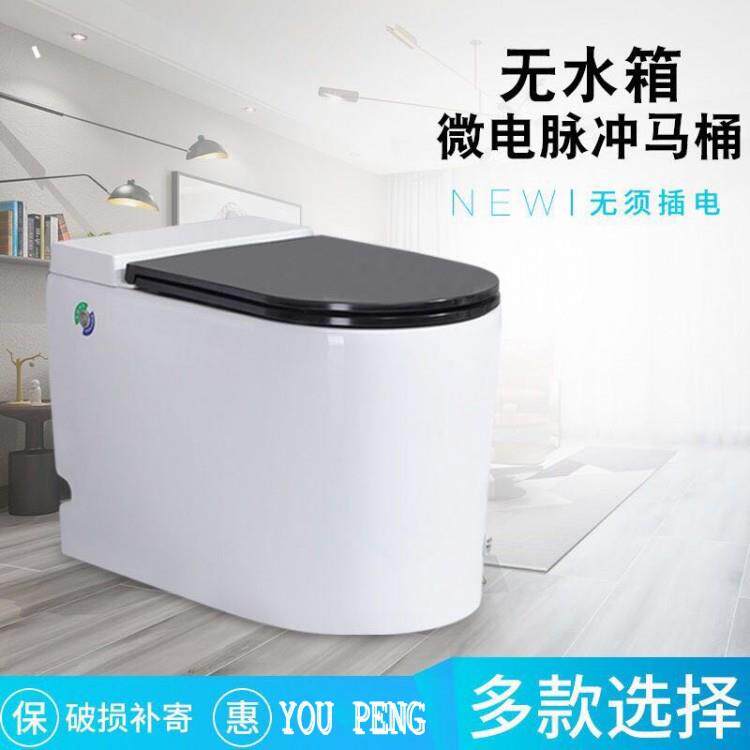 新款直销脉冲马桶家用小户型坐便器节水座便器触摸开关超漩脚踢冲