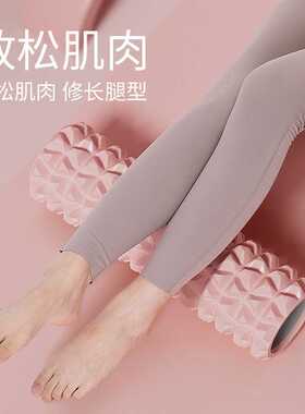 新款直销臻乐瑜伽柱泡沫轴肌肉放松按摩美腿器材健身运动滚背轴缓