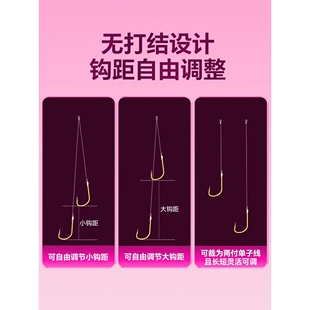 新款直销小凤仙线弦子线双钩金袖绑好成品双钩子线金袖鱼钩子线仕