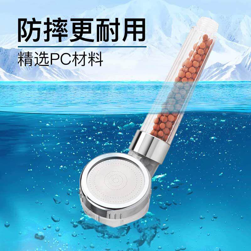 新款直销可拆洗负离子过滤压节水手持淋浴喷头莲蓬头过滤水疗花洒