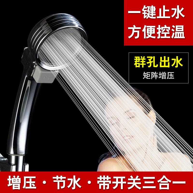 新款直销带开关加压止水压喷头淋浴花洒热水器洗澡花晒头浴室淋雨