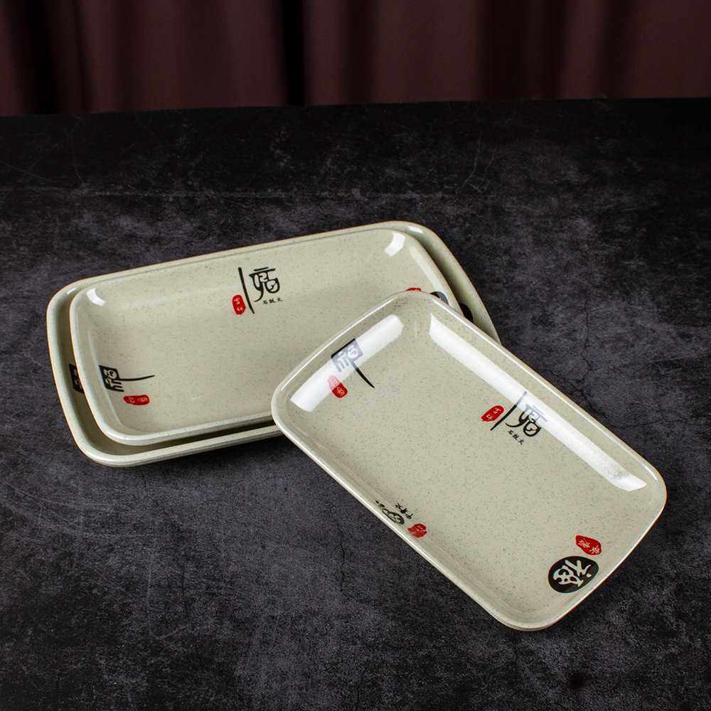 新款直销五福肠粉盘子商用密胺盘塑料长方形肠粉碟子火锅烧烤店餐,餐饮具,餐用托盘,淘宝优惠券,粉丝福利购,淘宝优惠卷