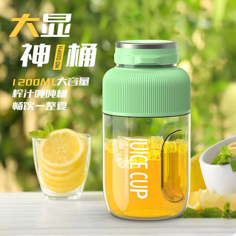 新款直销电动榨汁机便携式大容量家用多功能果汁杯无线榨汁吨吨杯