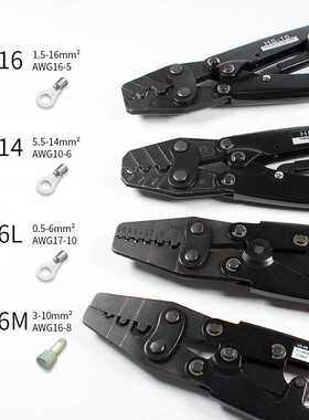 新款直销棘轮式端子压接钳省力型(日式)HS-16/6M/6L/8/14/DRH-2/6