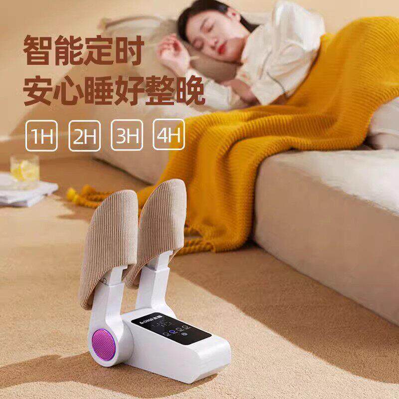 新款直销家用烘鞋器干鞋器家用鞋子烘干神器除湿全快速烘干烘烤暖