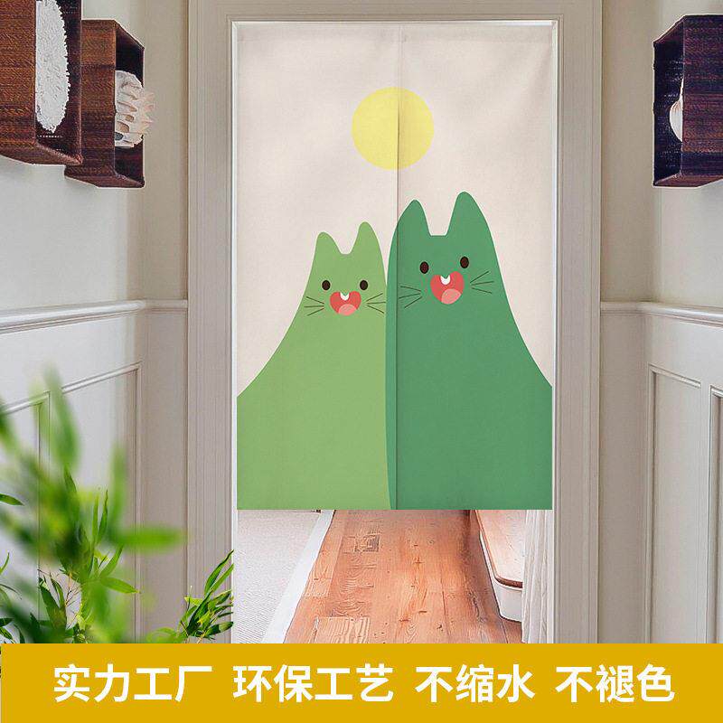 新款直销撞色猫咪布艺门帘隔断帘免打孔家用卧室厨房遮挡布帘定制