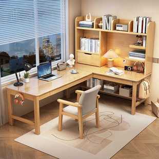 新款直销L型转角书桌家用电脑桌书架一体拐角学习桌椅实木办公桌