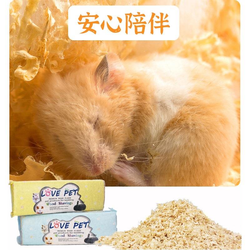 新款直销仓鼠木屑500g/1kg小宠物垫材金丝熊龙猫仓鼠木屑垫料刨花