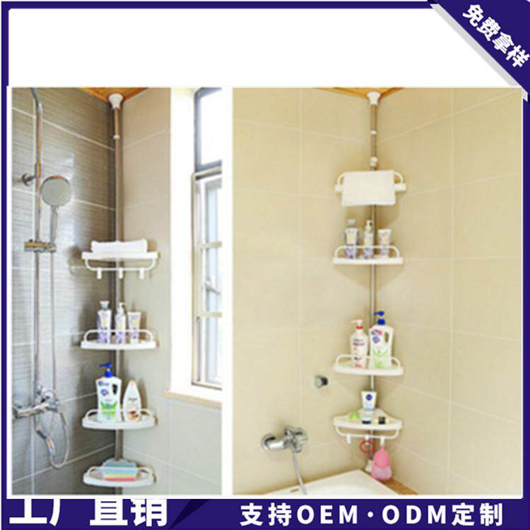 新款直销家用室内多功能收纳架便携式免打孔收纳小物件浴室收纳架