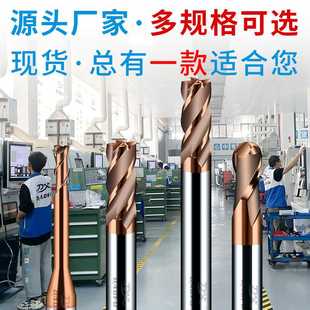 新款直销现货钨钢涂层4刃平铣刀 高硬钢模具钢专用55度60度数控立