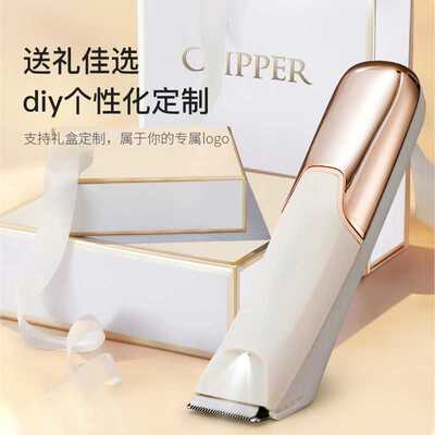 新款直销MRY亚马逊爆款剃毛机电动理发器体毛修剪器私密学生儿童