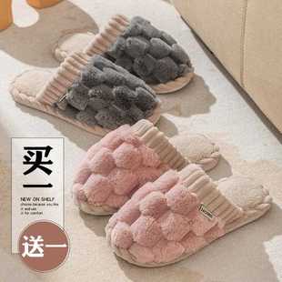 新款 情侣室内家用防滑暖绒毛毛 直销买一送一棉拖鞋 女居家居秋冬季