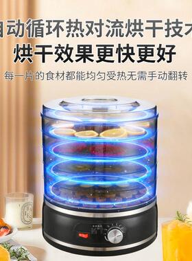 新款直销食品烘干机干果机小型家用食物脱水机宠物零食花茶果蔬风