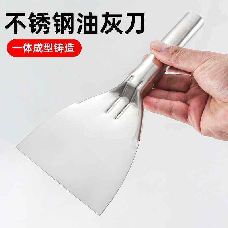 新款直销一体成型油灰刀油灰铲刀不锈钢铲刀腻子铲刀装修保洁工具,厨房/烹饪用具,煎铲,淘宝优惠券,粉丝福利购,淘宝优惠卷