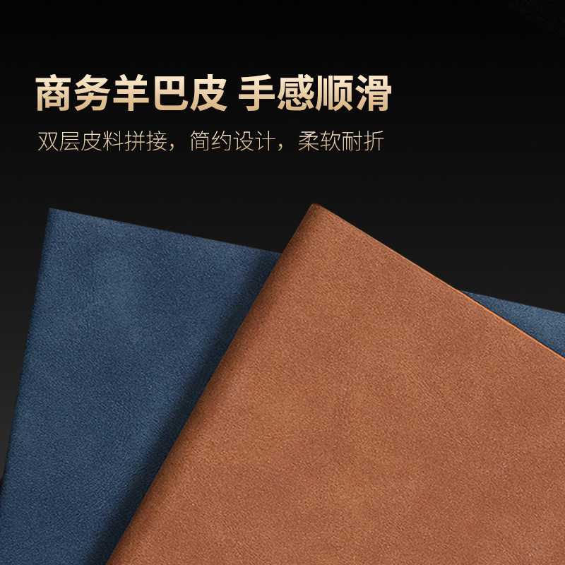 新款直销羊巴皮笔记本子a5本子可加厚记事本商务黑色皮面工作本办