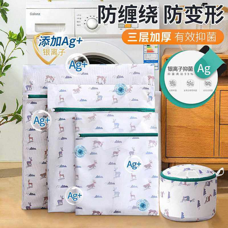 新款直销加厚洗衣袋网袋洗衣机专用防缠绕套装内衣文胸洗护袋8,收纳整理,护洗袋,淘宝优惠券,粉丝福利购,淘宝优惠卷