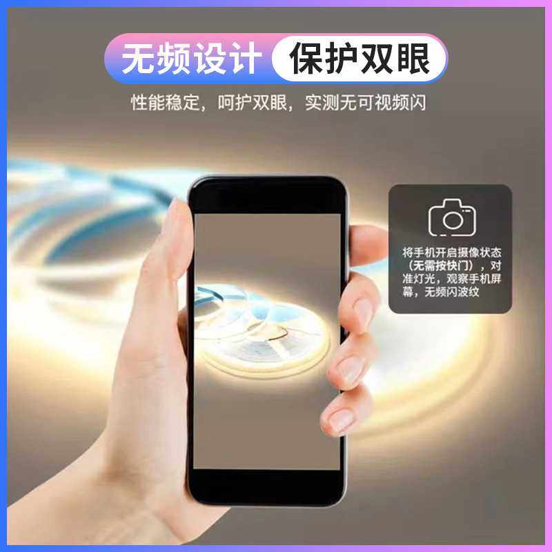 新款直销cob软灯带12V高密度灯珠24V无光点室内外装饰照明柔性自,家装灯饰光源,室内LED灯带,淘宝优惠券,粉丝福利购,淘宝优惠卷