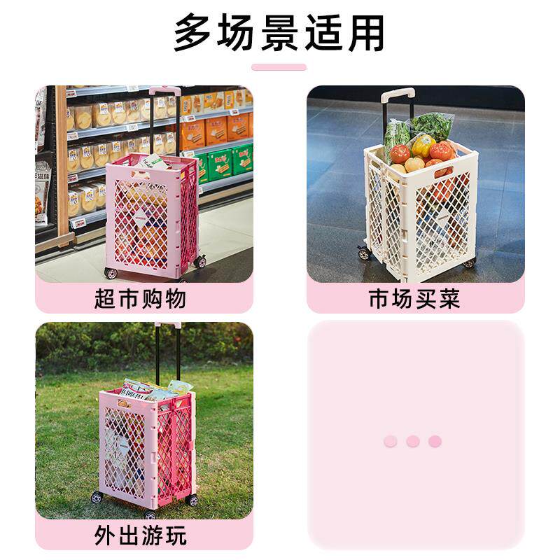 新款直销多功能拉杆车可叠便携购物车推车学生行李神器便携小拉车