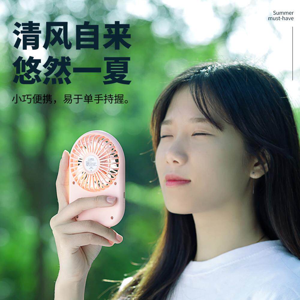 新款直销新款超薄手持迷你学生户外小风扇usb随身便携口袋礼品充
