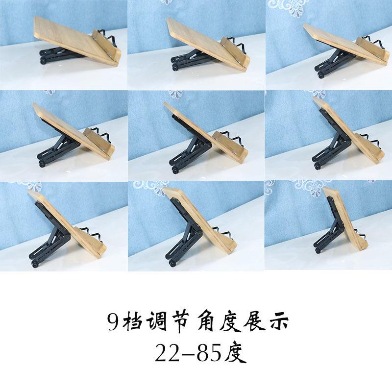 新款直销防近视字贴架阅读书架多功能读书架学生看书架诵经架琴谱