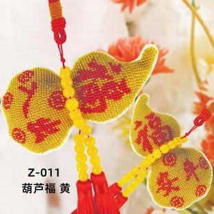 直销十字绣车挂水晶葫芦挂件彩色印花珠绣DIY套包十字绣车饰 新款