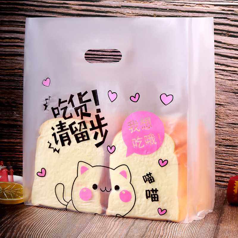 新款直销直销供应烘焙包装袋吐司面包手提袋塑料现货食品袋便携8,包装,礼品袋/塑料袋,淘宝优惠券,粉丝福利购,淘宝优惠卷