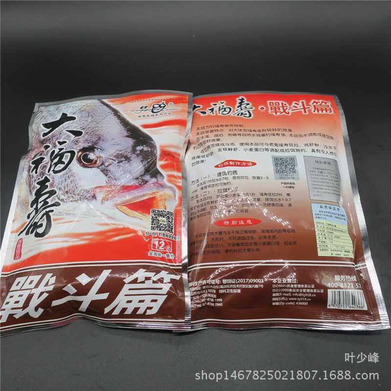 新款直销鱼饵大福寿战斗篇罗非福寿鱼饵料鱼食渔具 300g 60包/箱8,户外/登山/野营/旅行用品,台钓饵,淘宝优惠券,粉丝福利购,淘宝优惠卷