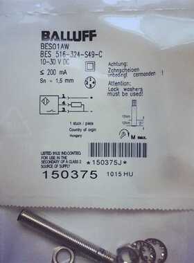 新款直销接近开关  BES M08EH-PSC20B-S04G传感器8