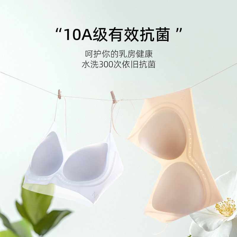 新款直销内衣女小胸聚拢夏季超薄款凉感细肩带无痕美背文胸罩2025,女士内衣/男士内衣/家居服,少女文胸,淘宝优惠券,粉丝福利购,淘宝优惠卷