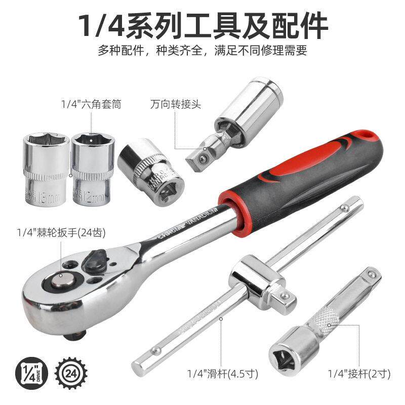 新款直销68件套棘轮套筒工具套装 多功能扳手工具 批头套装