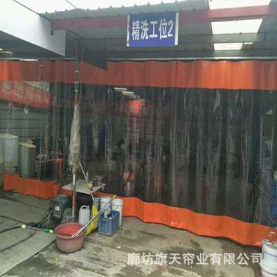 新款直销洗车帘无尘车间隔断帘洗车店防水帘透光隔水帘隔水推拉洗