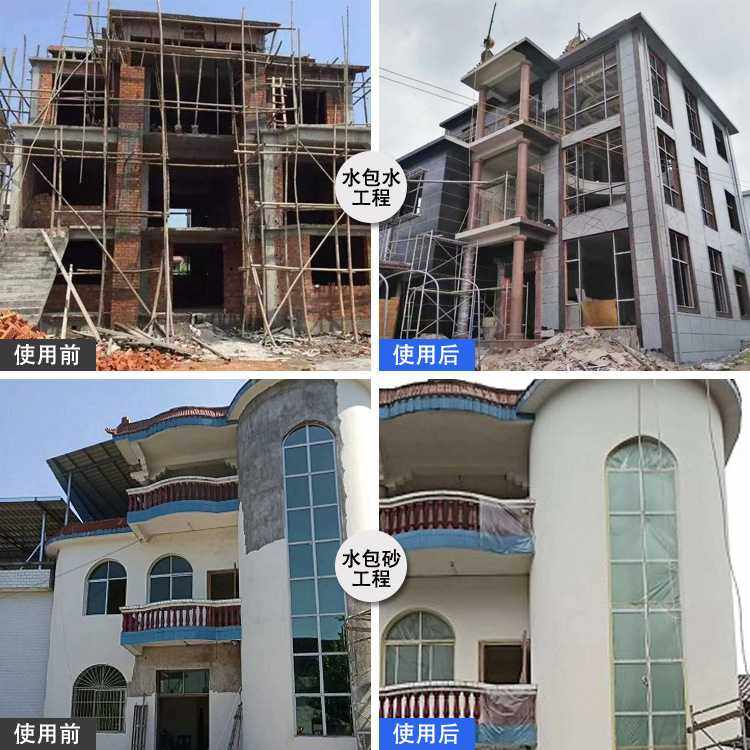 新款直销直销多彩漆水包砂别墅外墙漆大理石漆防水防晒6D仿石漆水,基础建材,艺术涂料,淘宝优惠券,粉丝福利购,淘宝优惠卷