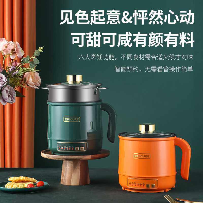 新款直销多功能电煮锅电热锅不粘锅宿舍学生锅迷你小电锅小功率泡,厨房电器,电煮锅,淘宝优惠券,粉丝福利购,淘宝优惠卷