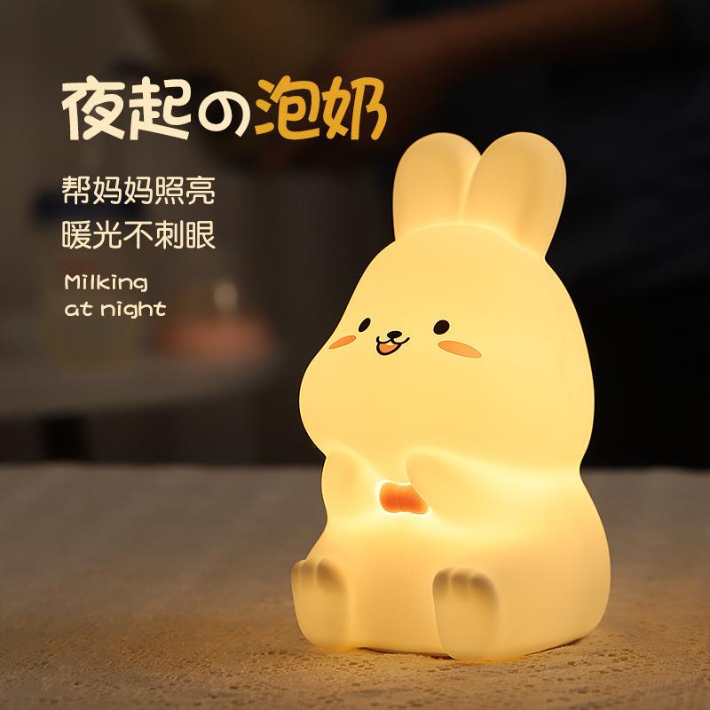 新款直销兔子拍拍小夜灯RGB多彩灯光充电款硅胶灯拍打感应儿童创