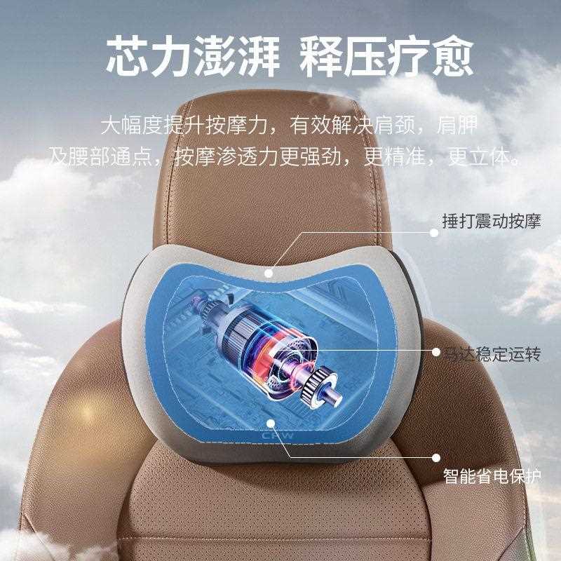 新款直销汽车腰靠轻奢舒享护腰靠垫腰垫夏季座椅档电动按摩头枕腰