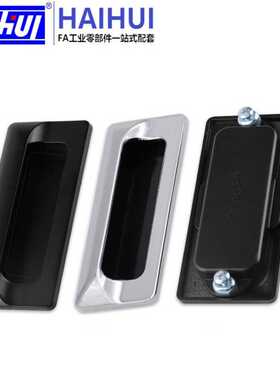 新款直销海辉柜锁LS183-2锌合金隐藏式拉手LS122型材框架检测设备