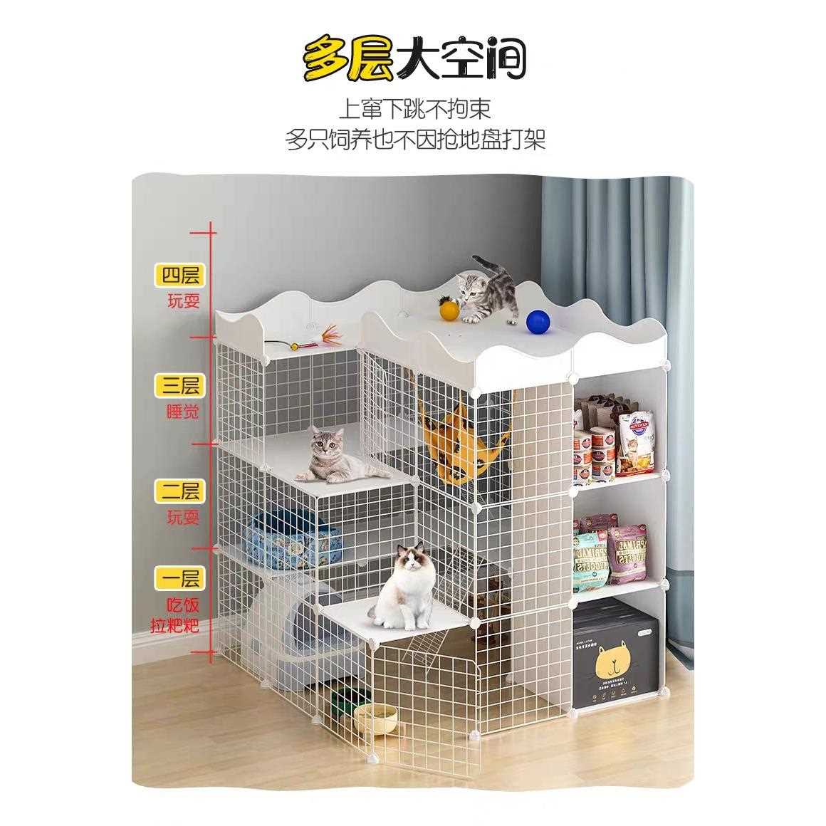 新款直销百变宠物围栏DIY猫笼子配猫爬架猫别墅超大号猫舍带尿盆