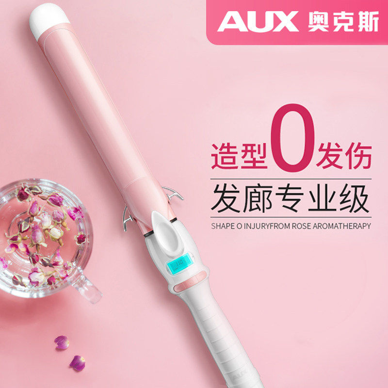 奥克斯电卷发棒大卷25MM神器理发