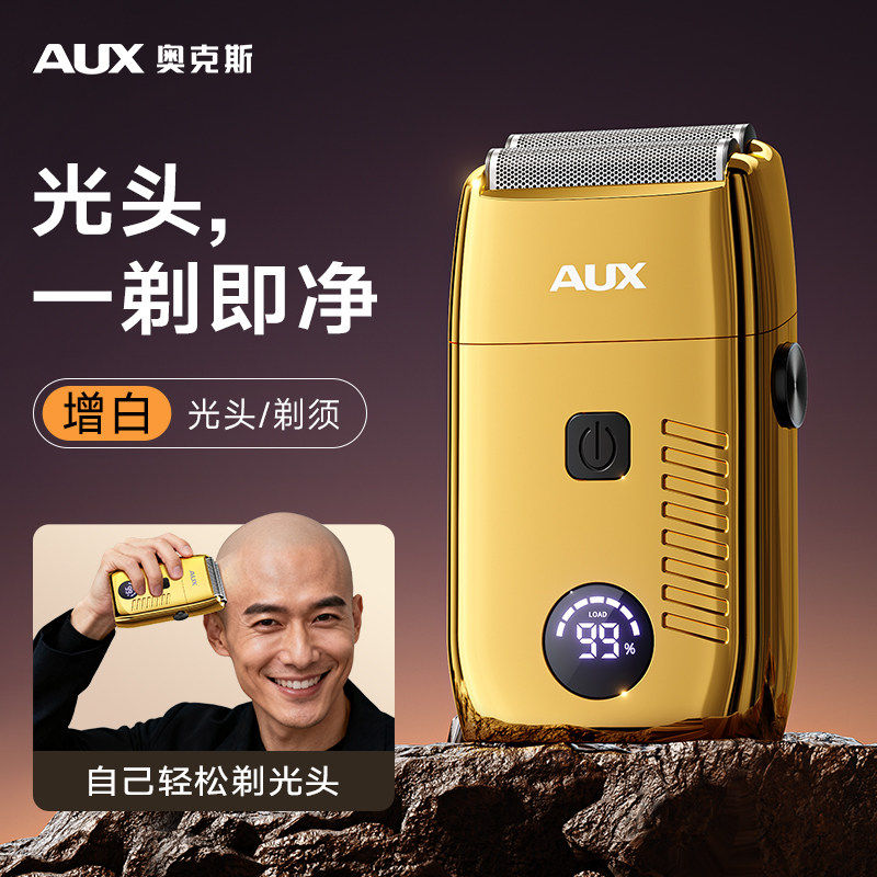 奥克斯增白器发廊专用理