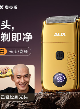 奥克斯增白器发廊专用理