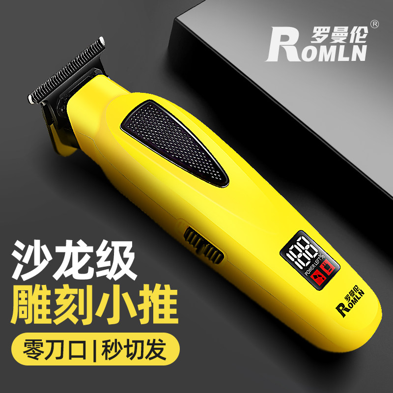 雕刻电推剪油头理发店专用电推剪