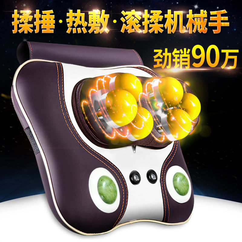 金凯瑞颈椎按摩器仪电动颈部肩部
