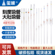 0.2 50ml 0.5 玺玻A级玻璃移液管环标刻度吸管大肚移液管单标线吸量管0.1 实验室玻璃器皿可过检