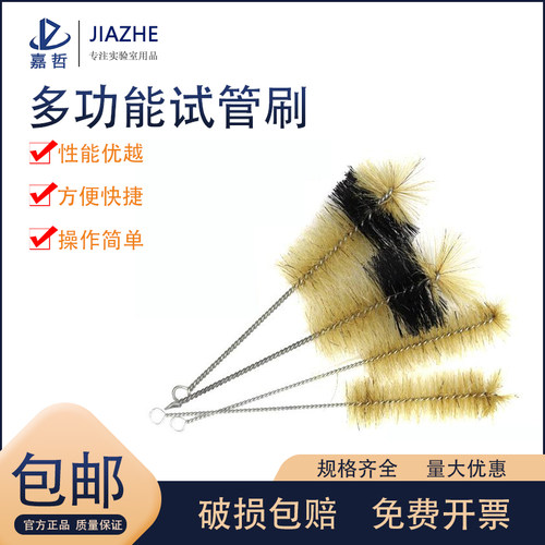 满五支包邮 规格齐全 闪电发货 发票充足