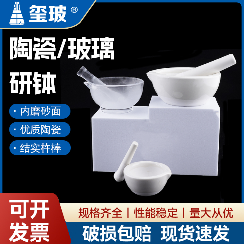 一个也包邮/优质陶瓷/免费开票/破损包赔