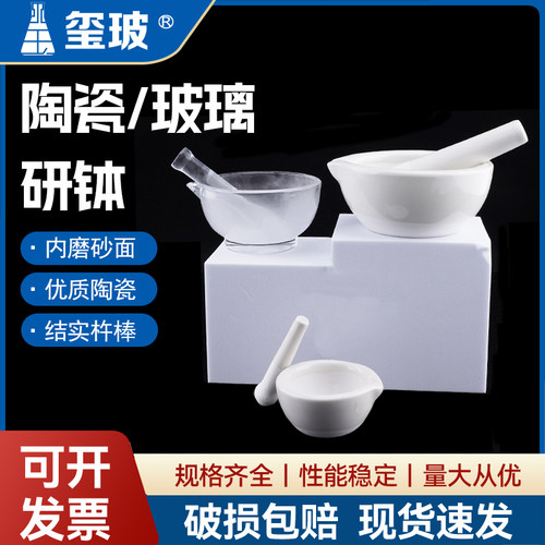 一个也包邮/优质陶瓷/免费开票/破损包赔