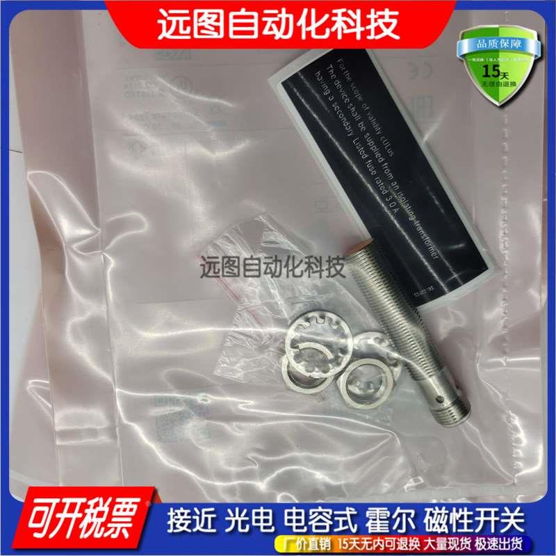 IFT209 IGT200 219 209 IFT241 IFW204 203 210 01接近开关传感器