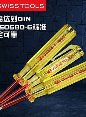 瑞士PB电笔螺丝刀电工进口加硬两用测电笔PB 175.0-50 175.1-50