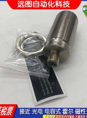 全新高品质电感式接近开关传感器II5490 IIA2010-FRKG/US-100-IRF