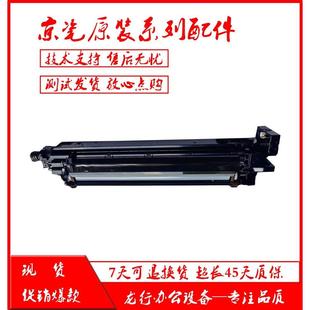 2553 3253 2554 原装 显影仓 3252 3554显影组件 载体 京瓷2552ci